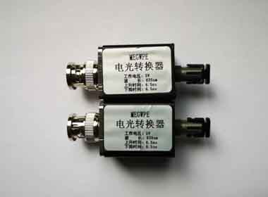 光電與電光轉(zhuǎn)換